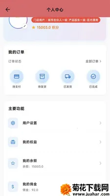 �Ŷ��ͷ��2026�ٷ�����v1.10.5 ��׿��