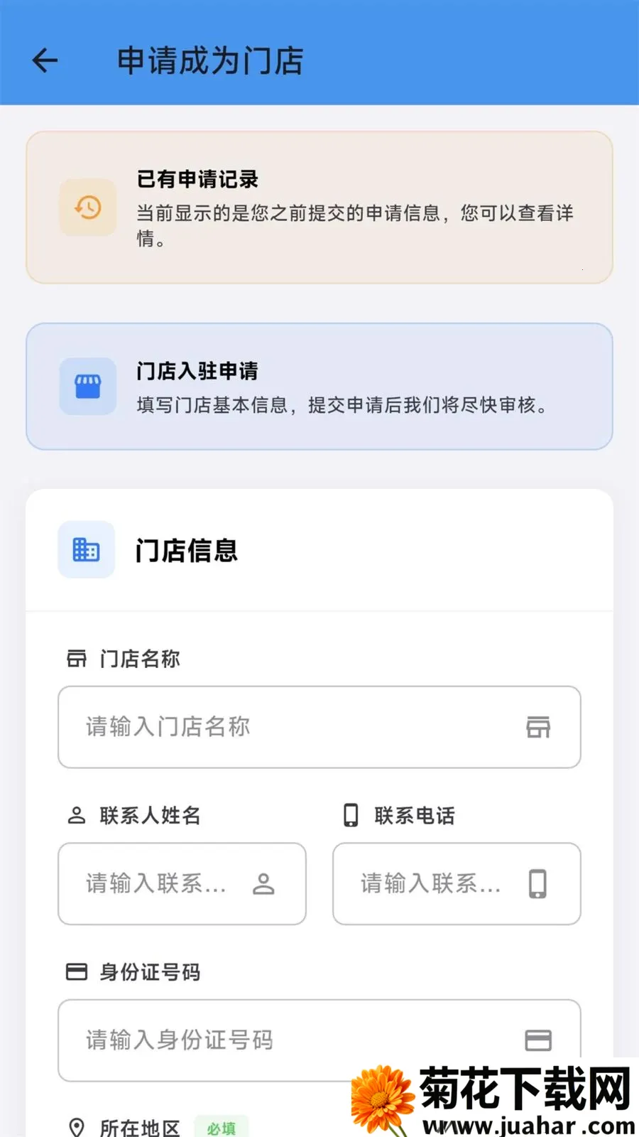 �Ŷ��ͷ��2026�ٷ�����v1.10.5 ��׿��