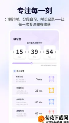 ������(�༶ѧϰ��������)v1.0.10 �ٷ�����