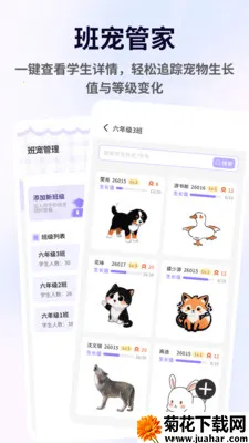 ������(�༶ѧϰ��������)v1.0.10 �ٷ�����