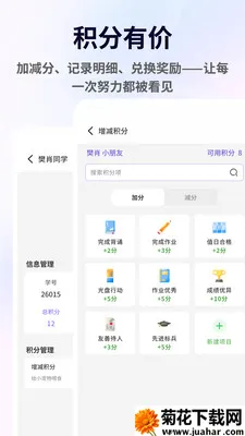 ������(�༶ѧϰ��������)v1.0.10 �ٷ�����
