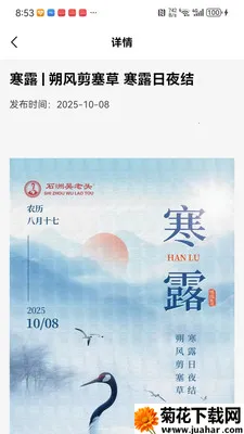 ʯ������ͷ(רҵѧϰƽ̨)v1.0.1 �ٷ�����