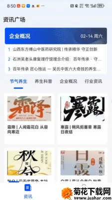 ʯ������ͷ(רҵѧϰƽ̨)v1.0.1 �ٷ�����