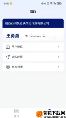ʯ������ͷ(רҵѧϰƽ̨)v1.0.1 �ٷ�����