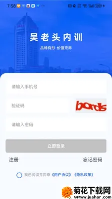 ʯ������ͷ(רҵѧϰƽ̨)v1.0.1 �ٷ�����