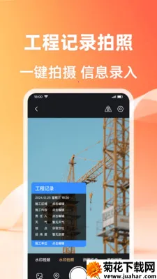 ��λ����ˮӡ���(ˮӡ�������)v1.0.2 ��׿��