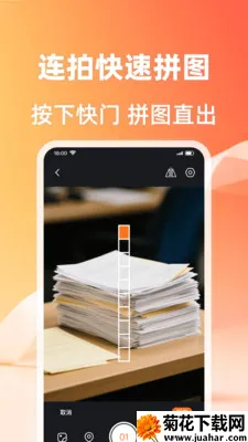 ��λ����ˮӡ���(ˮӡ�������)v1.0.2 ��׿��