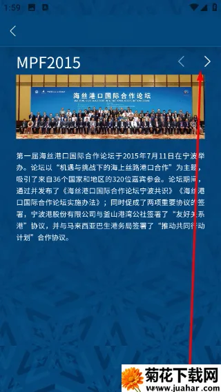 海丝论坛2026官方最新版本 海丝论坛2026官方最新版本
