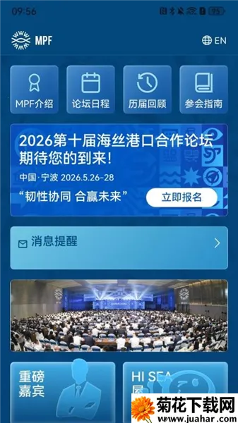 ��˿��̳2026�ٷ����°汾v1.0.5 ��׿��