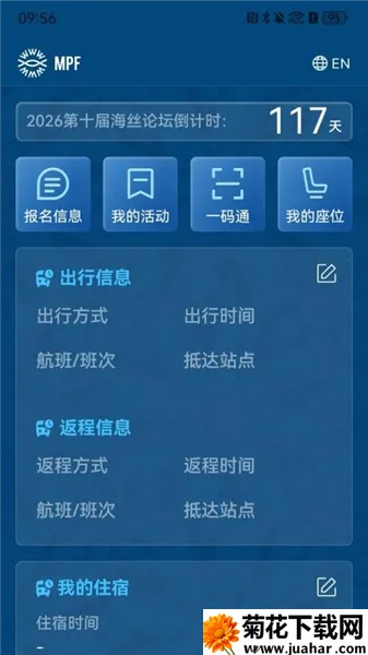 ��˿��̳2026�ٷ����°汾v1.0.5 ��׿��
