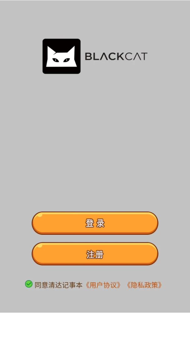 �����±�(���˼��¹���)v8.1.0 �ֻ���