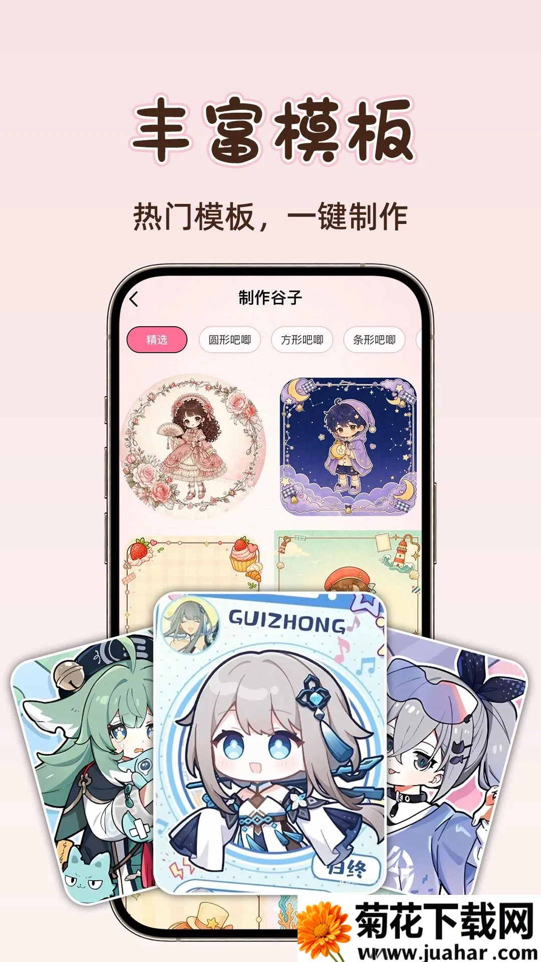 ��ѹ�������(����Ԫ����ƽ̨)v1.0.2 �ֻ���