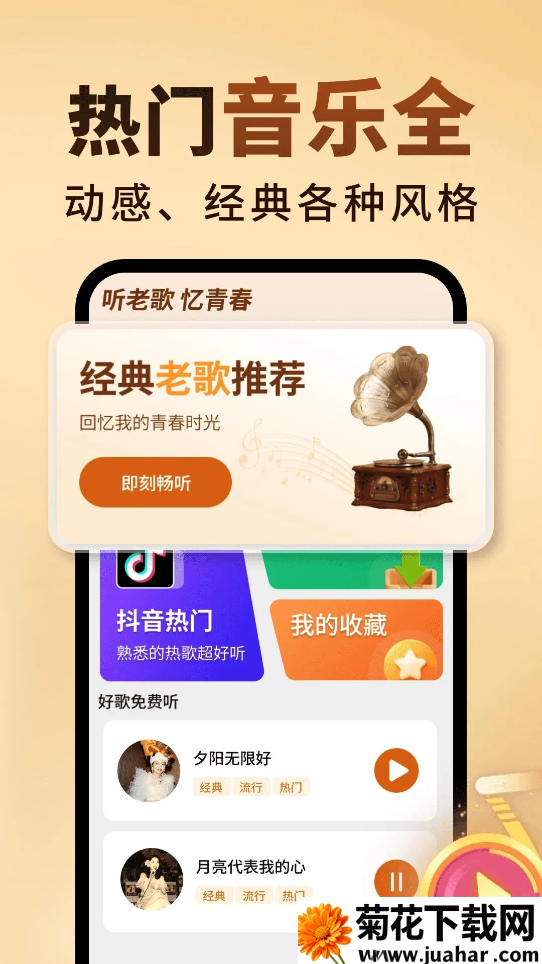 �ϸ躣�������(���ֲ���������)v2.0.01.00 ��׿��