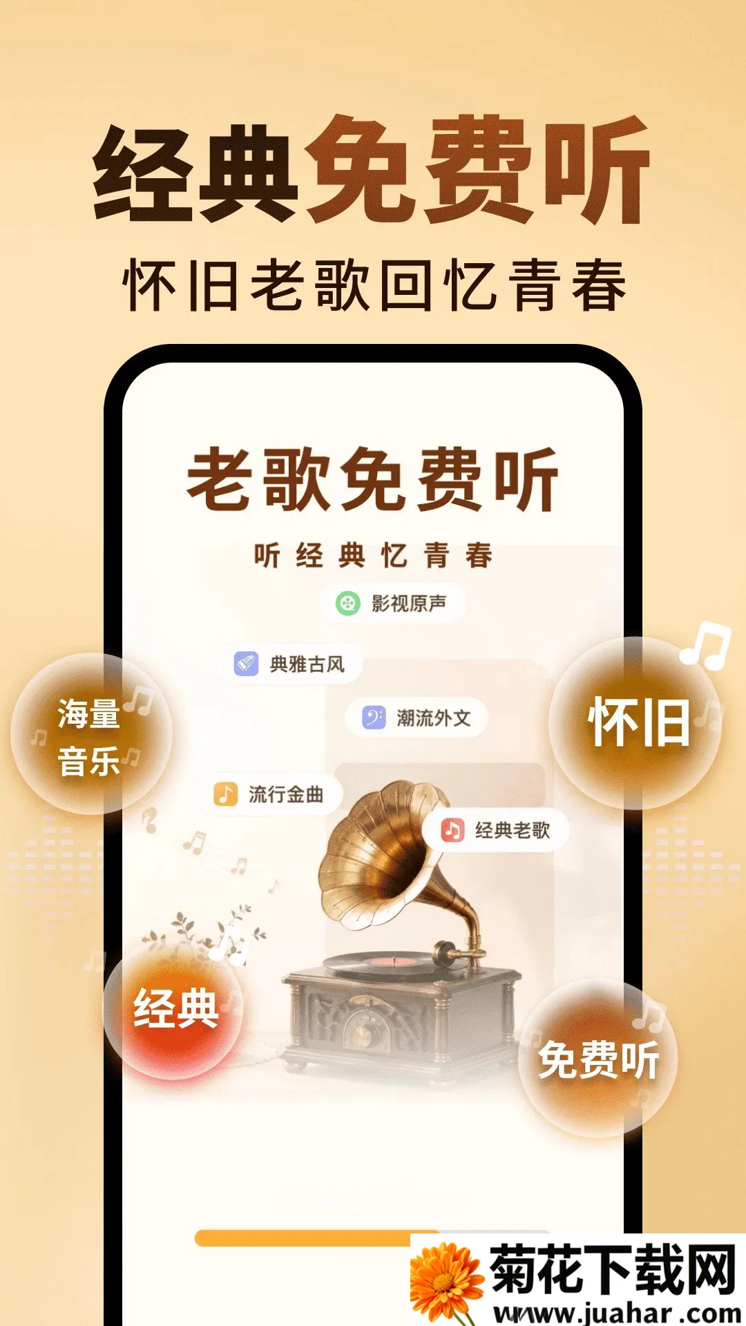 �ϸ躣�������(���ֲ���������)v2.0.01.00 ��׿��