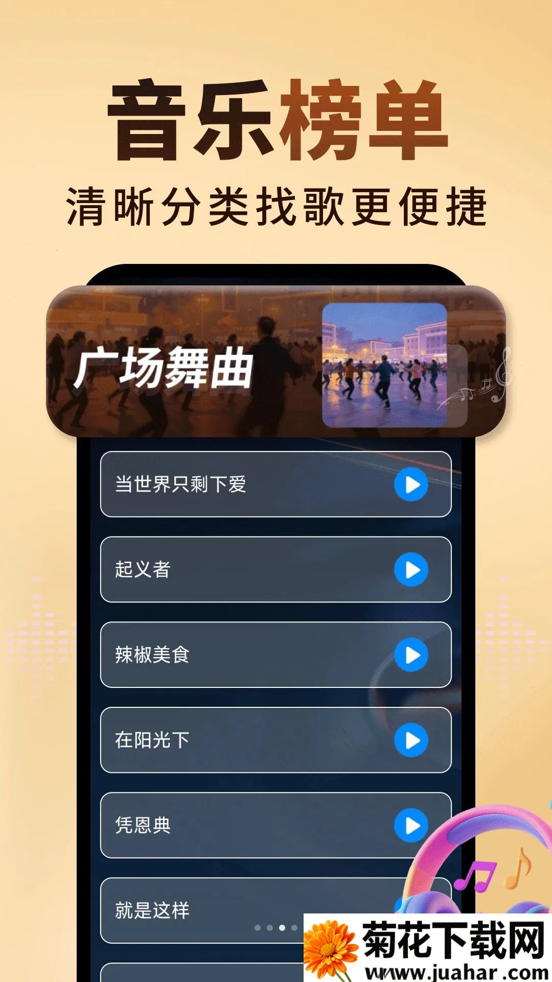 �ϸ躣�������(���ֲ���������)v2.0.01.00 ��׿��