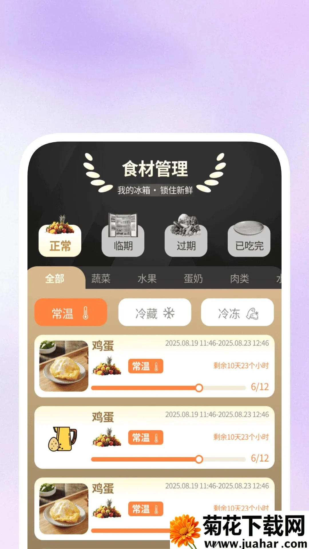 һ��ɨ��������ʦ(�๦�ܹ�������)v1.0.2 �ٷ�����