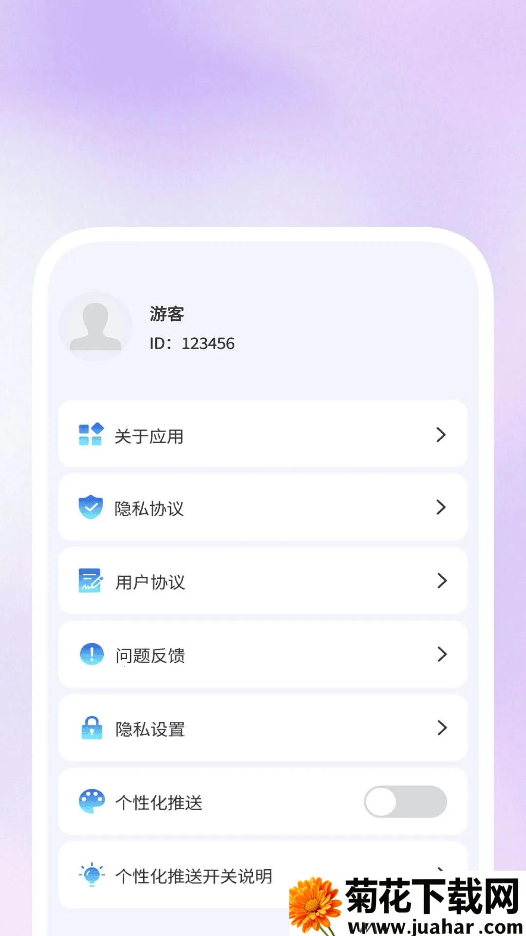һ��ɨ��������ʦ(�๦�ܹ�������)v1.0.2 �ٷ�����
