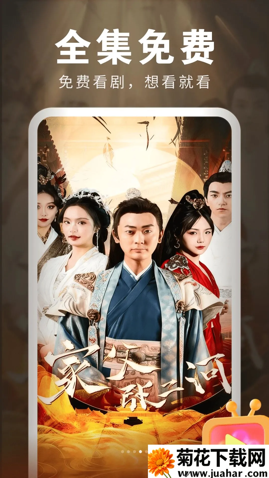 ��Ѷ̾缯������2026�ٷ����°汾v1.0.2 ��Ѱ�