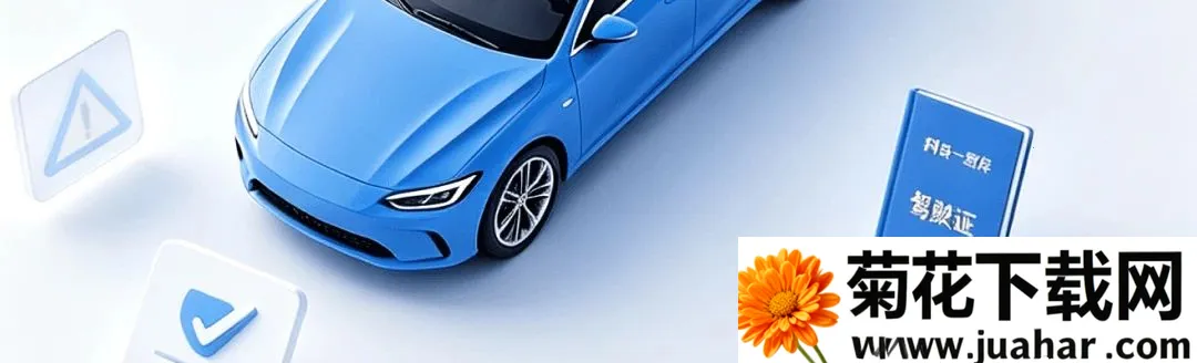 Υ�½�ͨ�������APP2026���°汾v2.2.1.1 ��Ѱ�