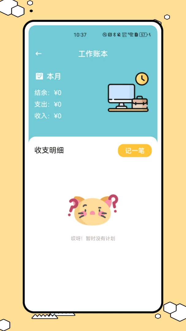 �������¿��ڼ�������(���ܲ����������)v1.0.0 ��Ѱ�