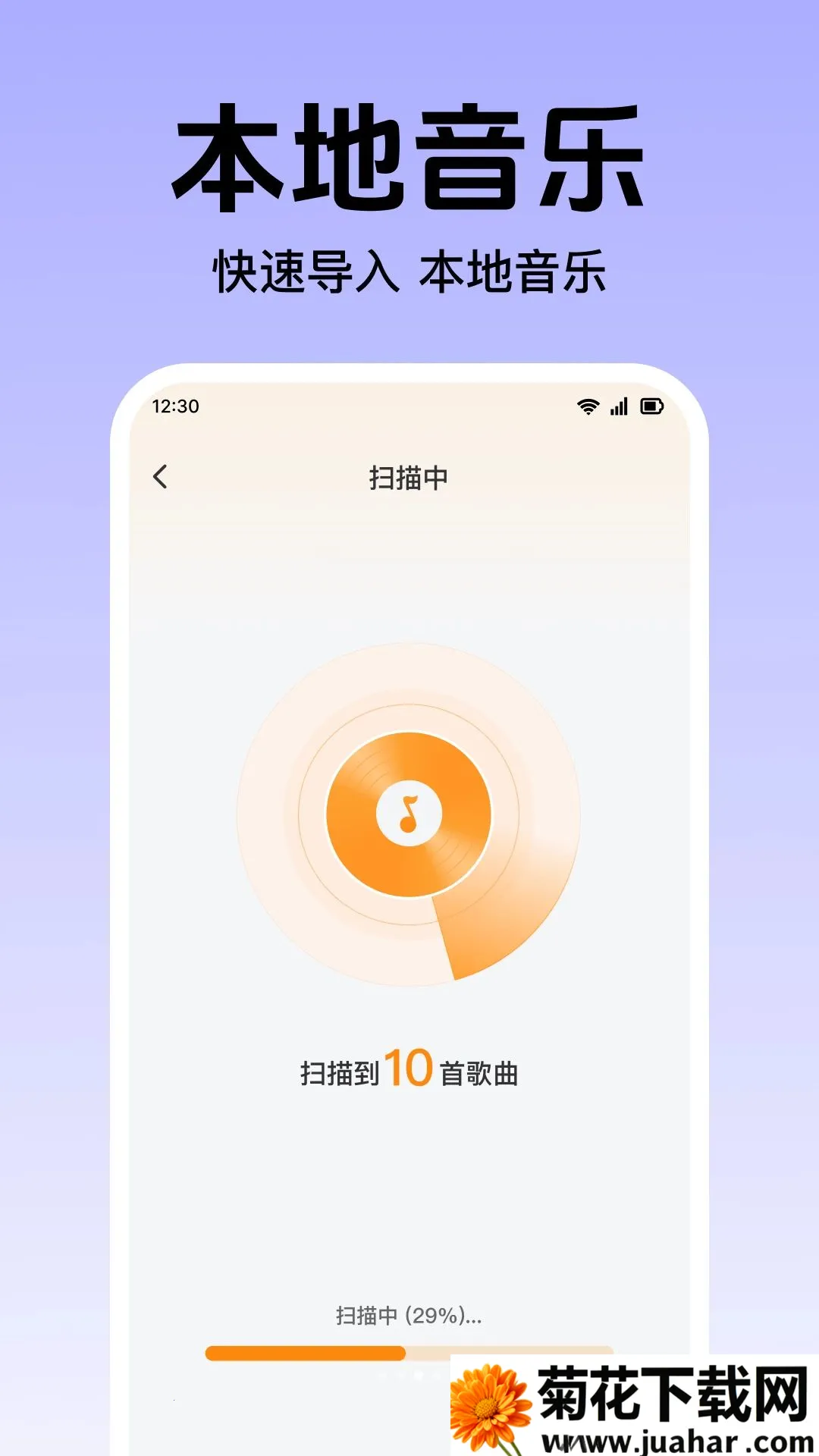 ������Ѵ�ȫ(���ֳ���ƽ̨)v1.0.1.1003 ��Ѱ�