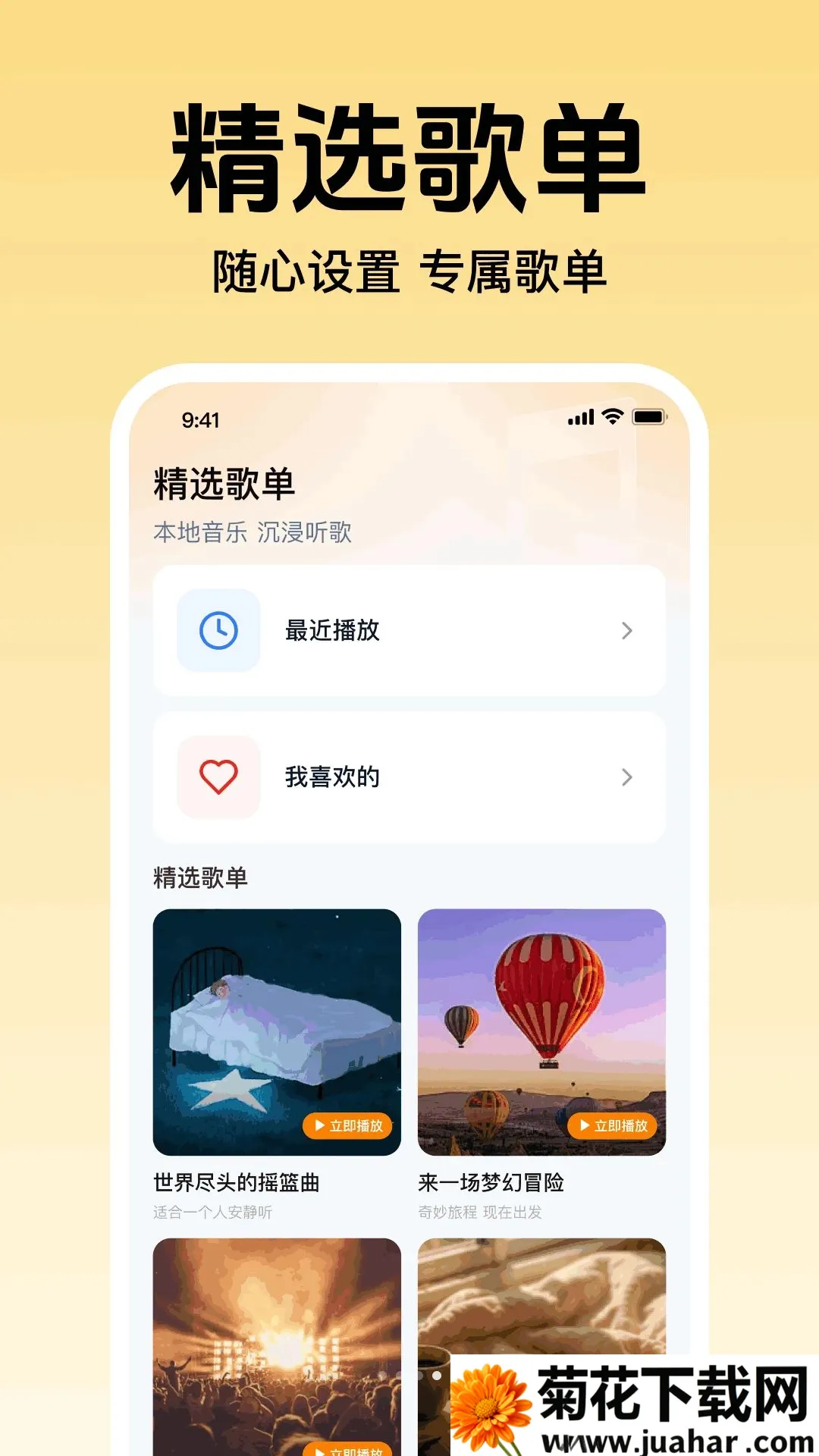 ������Ѵ�ȫ(���ֳ���ƽ̨)v1.0.1.1003 ��Ѱ�