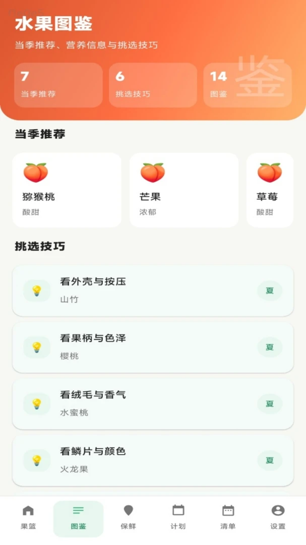 �۲�ˮ��(ˮ����������)v1.0.1 ��Ѱ�