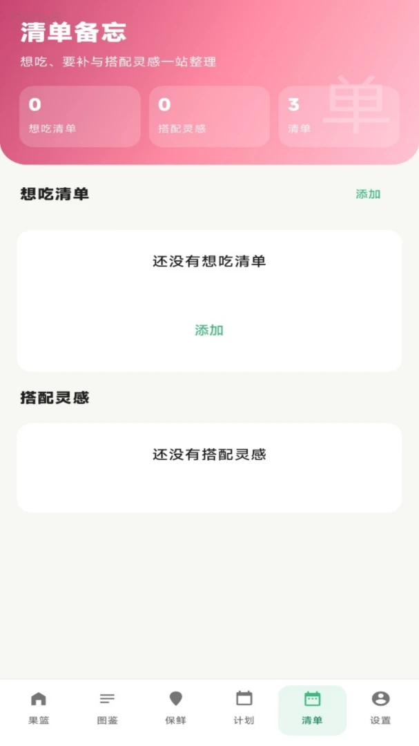 �۲�ˮ��(ˮ����������)v1.0.1 ��Ѱ�