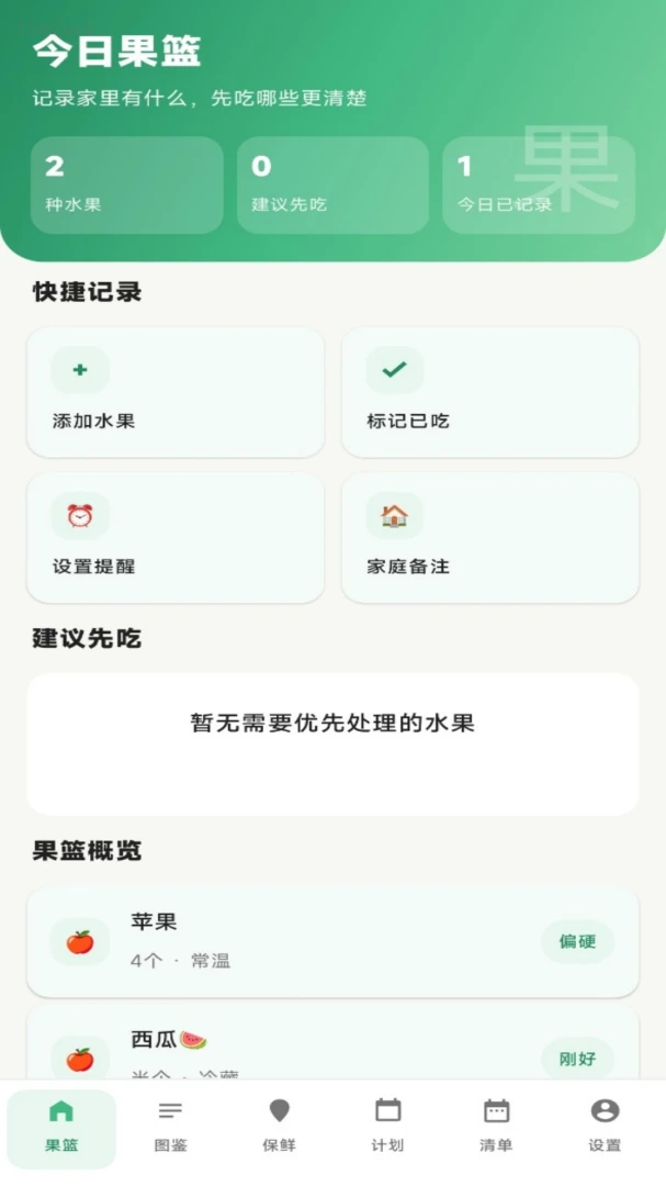 �۲�ˮ��(ˮ����������)v1.0.1 ��Ѱ�