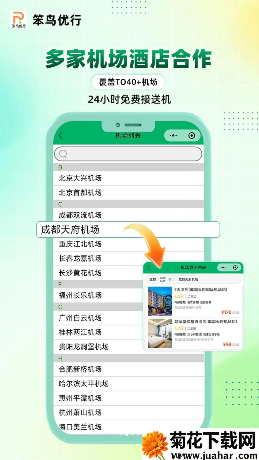 ��������(�Ƶ�Ԥ��ƽ̨)v1.0.12 �ٷ�����