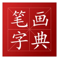³�رʻ��ֵ�(����ѧϰӦ��)v1.0 �ٷ�����