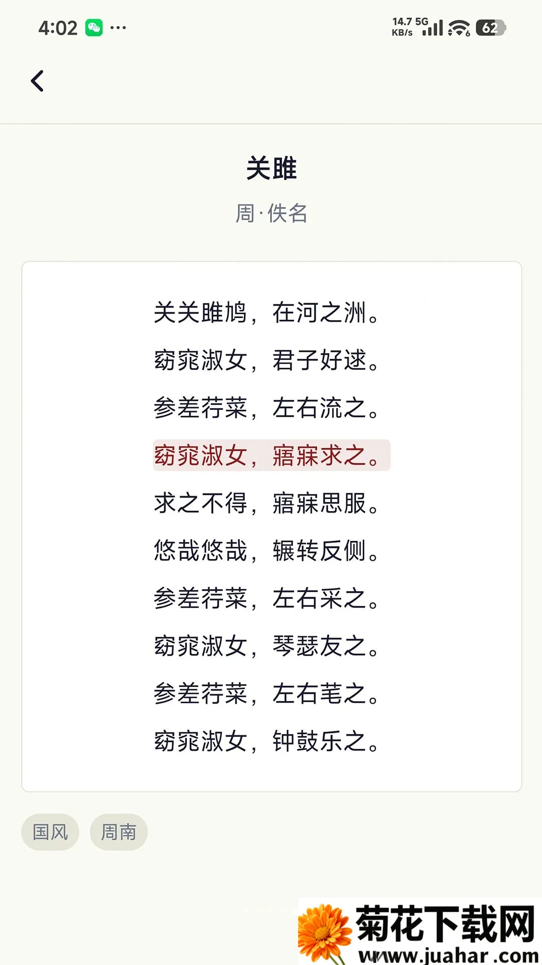 ³�رʻ��ֵ�(����ѧϰӦ��)v1.0 �ٷ�����