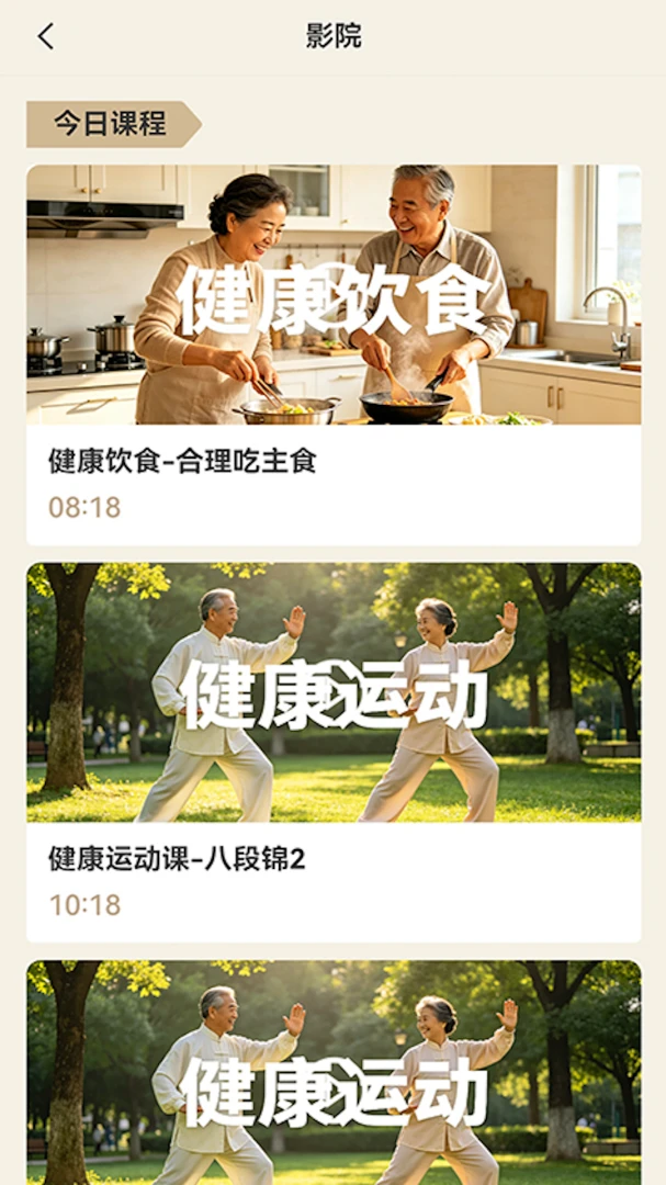 ��������(��������ƽ̨)v2.4.9 �ٷ�����