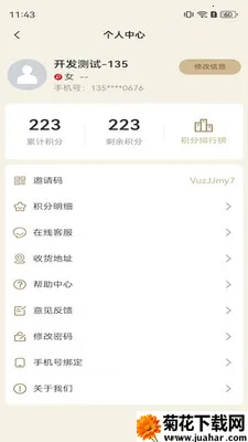 ��������(��������ƽ̨)v2.4.9 �ٷ�����