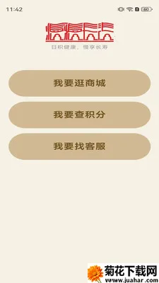 ��������(��������ƽ̨)v2.4.9 �ٷ�����