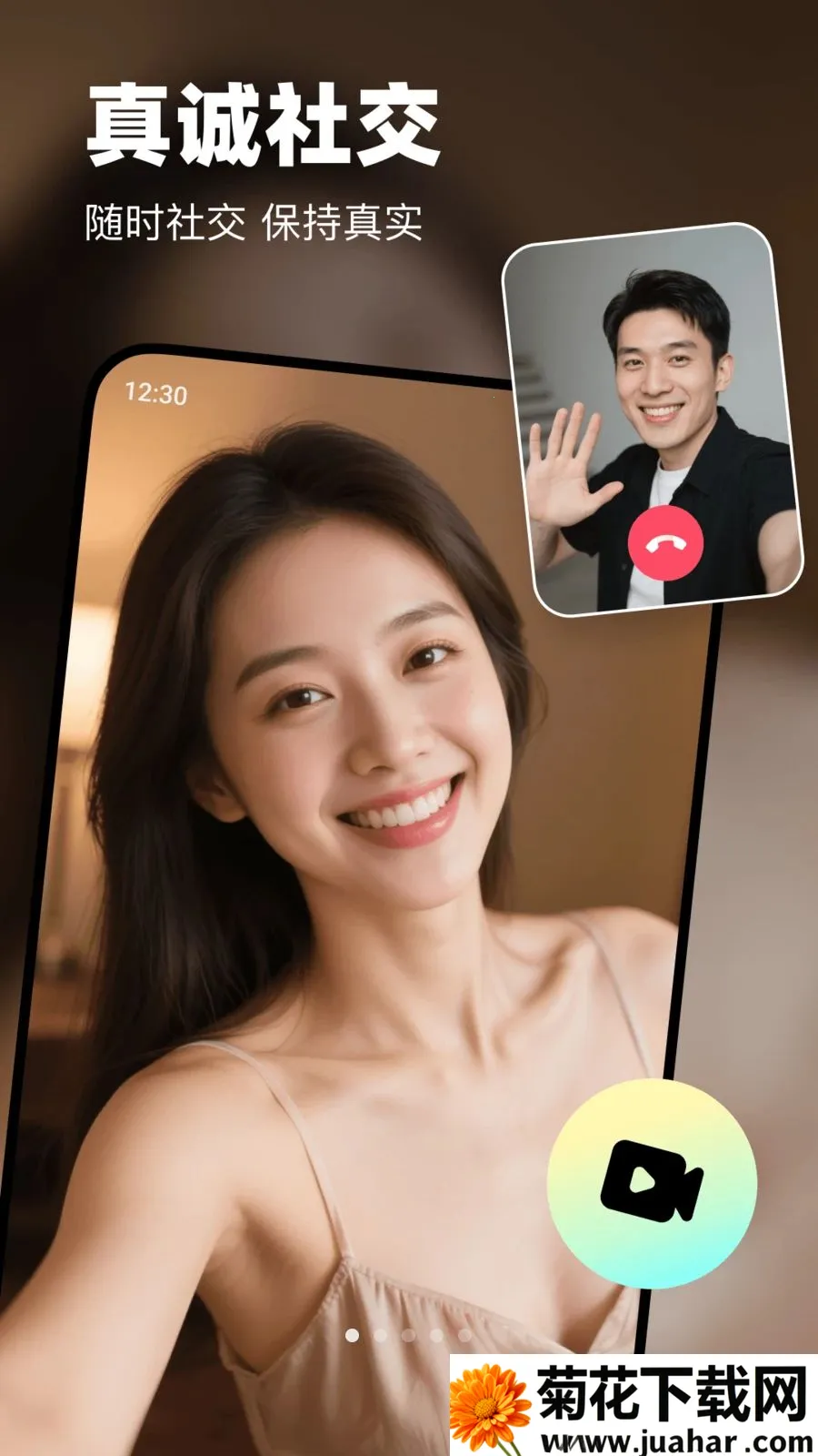 ����(���ѻ���APP)v2.4.0 �ٷ�����