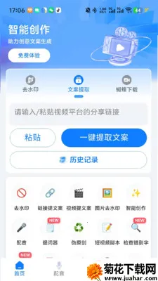 ȸ����(��Ƶ��������)v1.01.35 �ٷ�����
