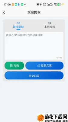 ȸ����(��Ƶ��������)v1.01.35 �ٷ�����