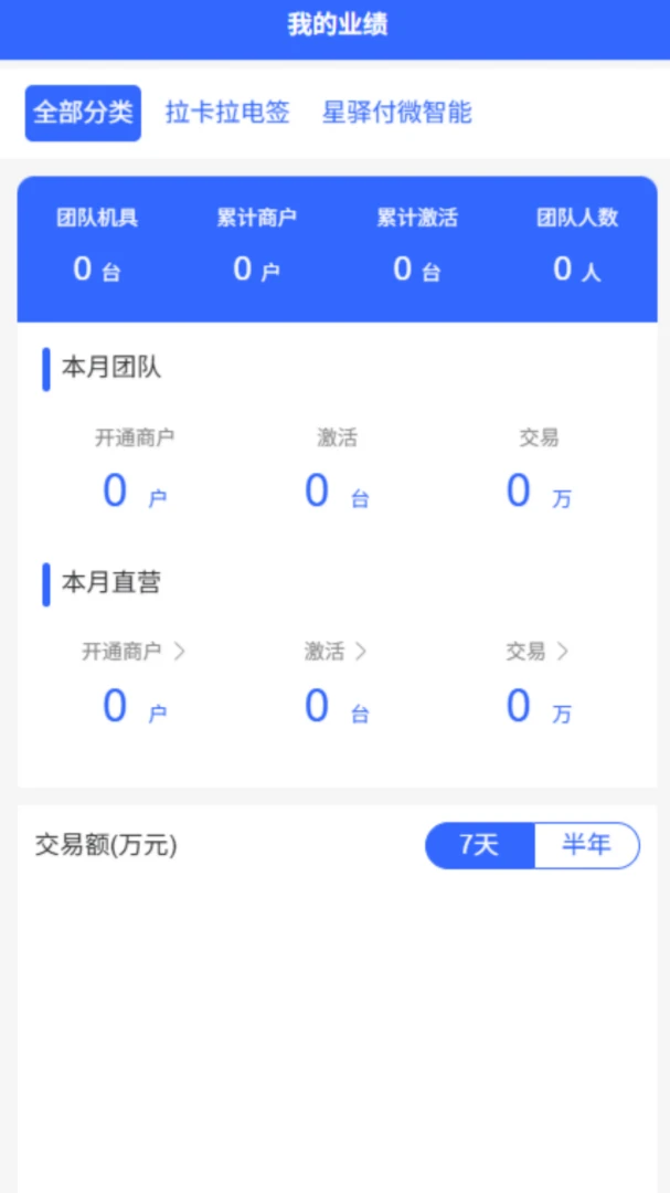 ���ϻ��2026���°汾v2.0.8 ��׿��