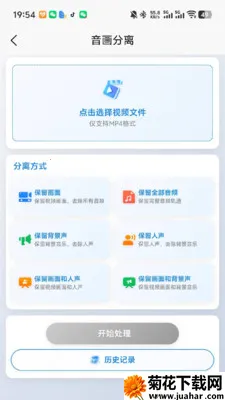 ȸ����(��Ƶ��������)v1.01.35 �ٷ�����