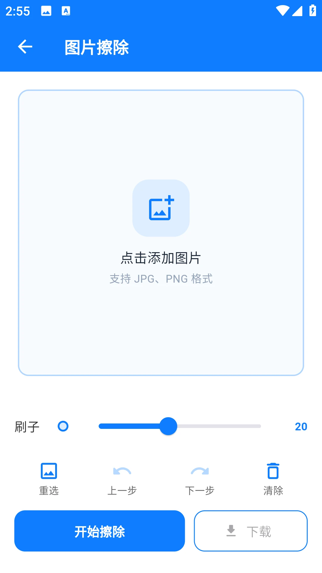 ȸ����(��Ƶ��������)v1.01.35 �ٷ�����