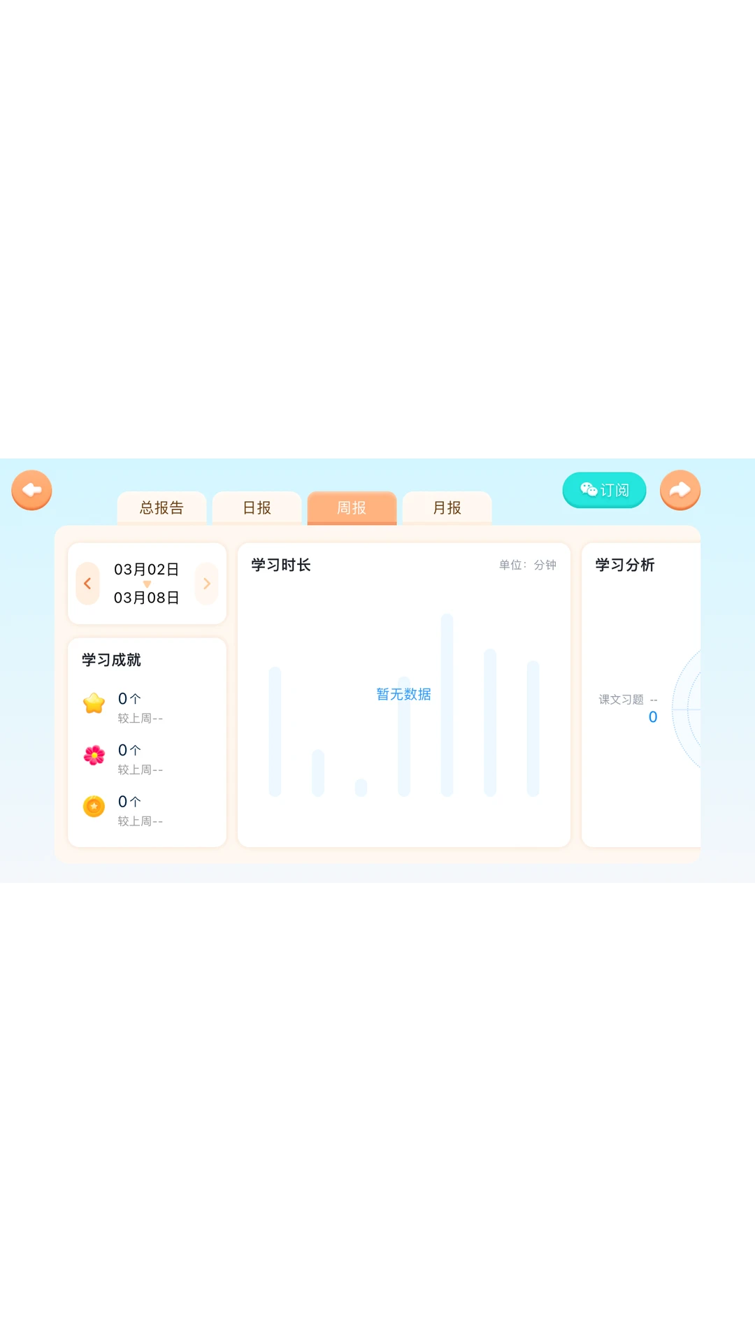 i�ҳ�ͨ�����ֻ���v5.4.25.233638 ��׿��