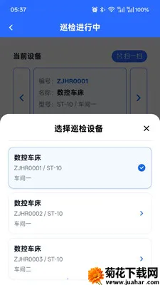 AI��ʦ��2026�ٷ�����v2.0.5 �ٷ�����