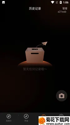 ����ֻ�ָ����(ָ��������Ӧ��)v1.0.0 �ٷ�����