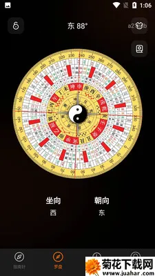 ����ֻ�ָ����(ָ��������Ӧ��)v1.0.0 �ٷ�����