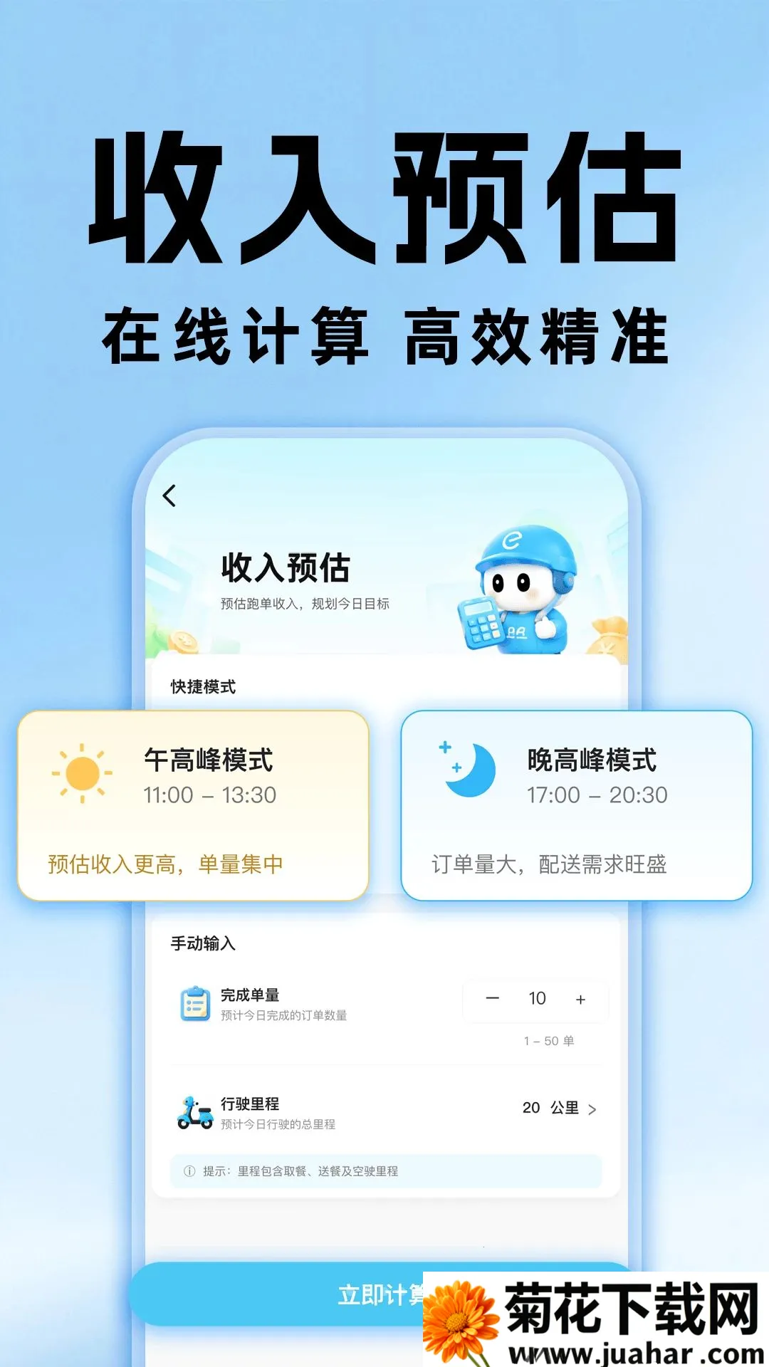 ���������ڰ���ʿ�����ֻ���v1.0.0 ��Ѱ�
