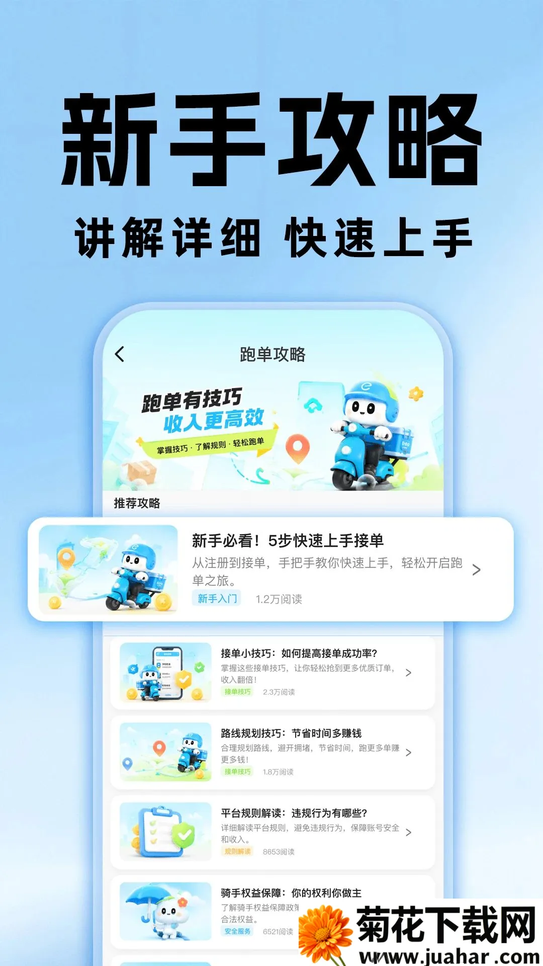 ���������ڰ���ʿ�����ֻ���v1.0.0 ��Ѱ�