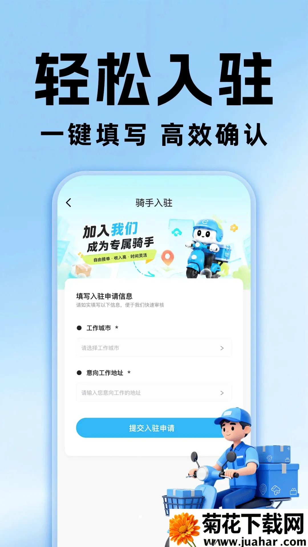 ���������ڰ���ʿ�����ֻ���v1.0.0 ��Ѱ�