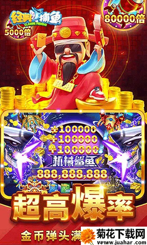 ���䲶��2026���°汾v1 ��׿��