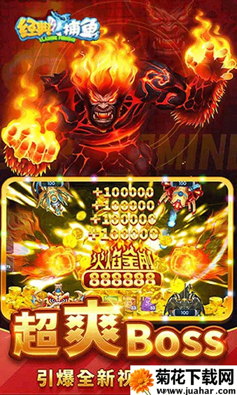 ���䲶��2026���°汾v1 ��׿��